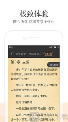 kaiyun欧洲杯app下载